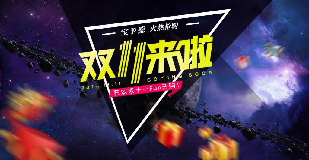 Life Eco PCR儀|COLOUR| e-HC電動(dòng)大容量移液器，雙十一年底Fun開(kāi)購(gòu)！