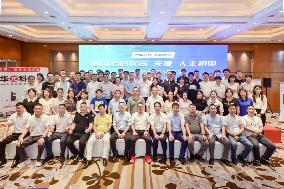 上海寶予德科學(xué)儀器有限公司官方網(wǎng)站