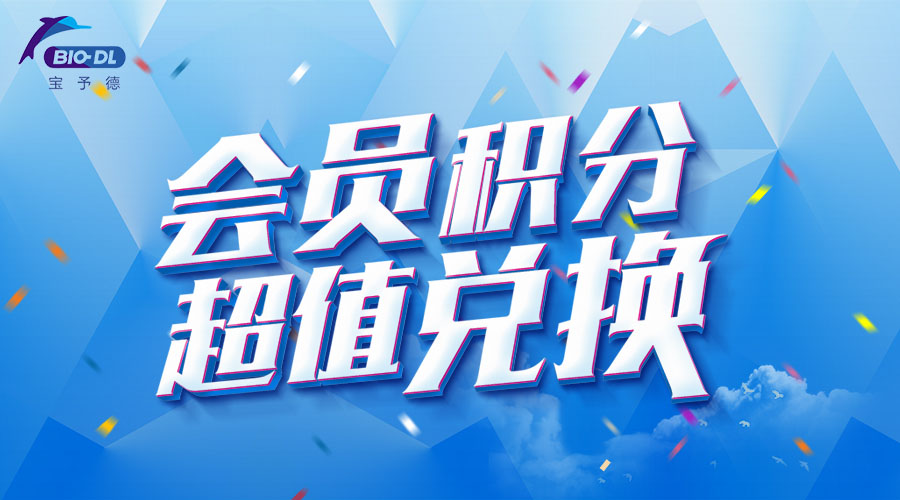 福利篇：4月積分中獎(jiǎng)名單新鮮出爐